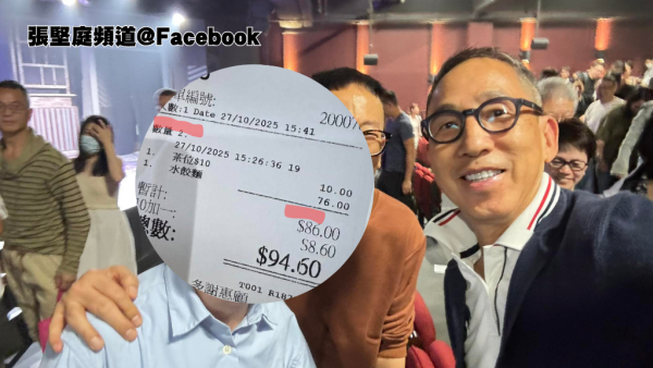 張堅庭中環食麵中伏！被收$10「無聲茶」連加一變相收20%服務費！網民：搵顧客笨