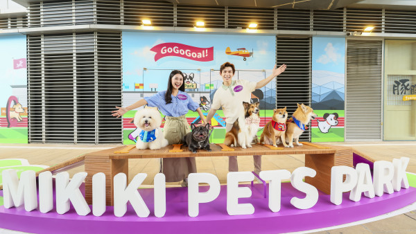 東九龍首個商場寵物公園！Mikiki「Pets Park」逾5,000呎戶外玩樂空間 8大設施/巨型法鬥柴犬打卡