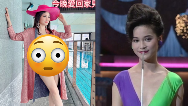 愛回家丨54歲樊亦敏時隔34年再著泳裝出鏡 對比1991年狀態超震撼無遮無掩