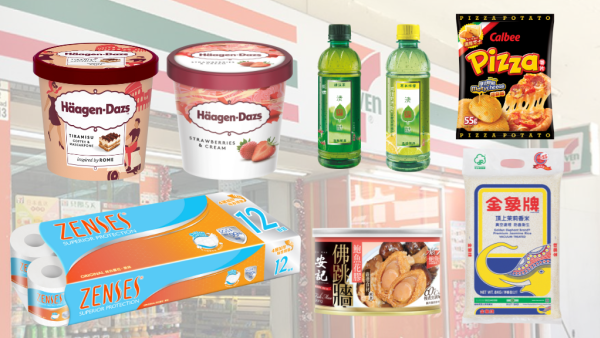 7-Eleven大折日全單77折！一招領取$11現金券！$15起買Häagen-Dazs/DREYER'S/金象米/獅球嘜/廁紙