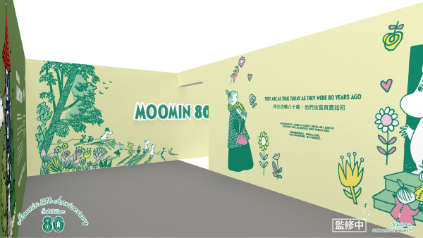 姆明80週年展覽登陸啟德！7大經典場景重現/姆明屋/期間限定店 