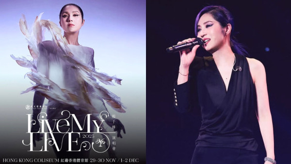 楊千嬅演唱會2025歌單｜ Live MY LIVE 2025時隔七年再踏紅館30首預測必唱！附歌詞MV重溫