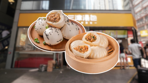 三津湯包推$1脆爆生煎包！一連11日 每日2間分店供應！
