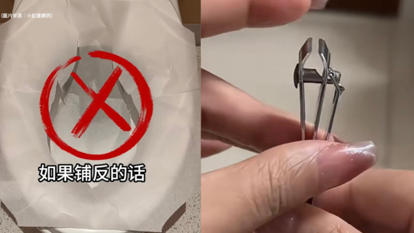 99%港人都用錯！7大日用品「反人類設計」隱藏功能！指甲鉗有鎖口機關、馬桶墊要粗面坐？