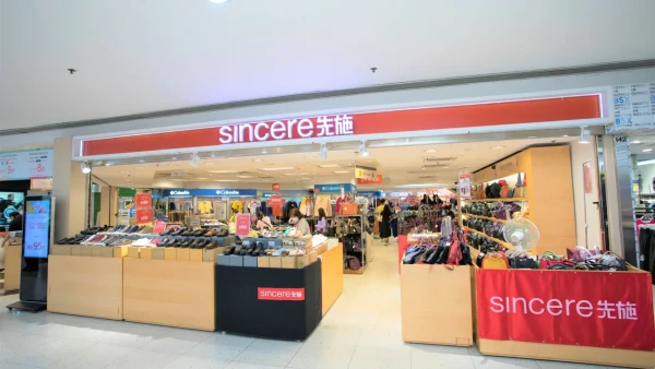 結業倒數｜西九龍中心先施結業！30年老牌百貨清貨1折起 街坊嘆時代眼淚