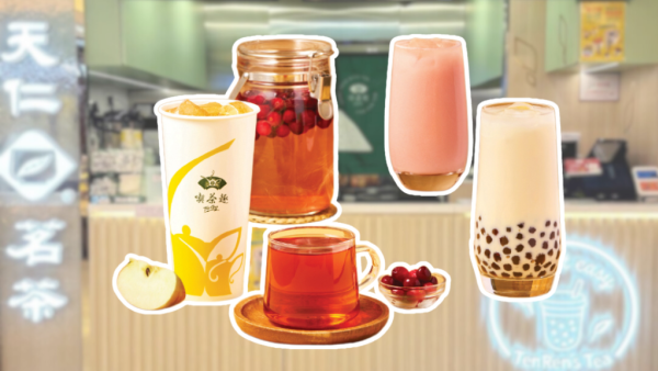 天仁茗茶一連4日免費加珍珠！全新果醋茶系列  推介蘋果醋配四季烏龍！