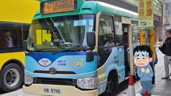 【香港小巴教學】I 人社恐必看！不敢大聲叫「有落」？網民教路 1 招無痛下車（附新手搭車禁忌）