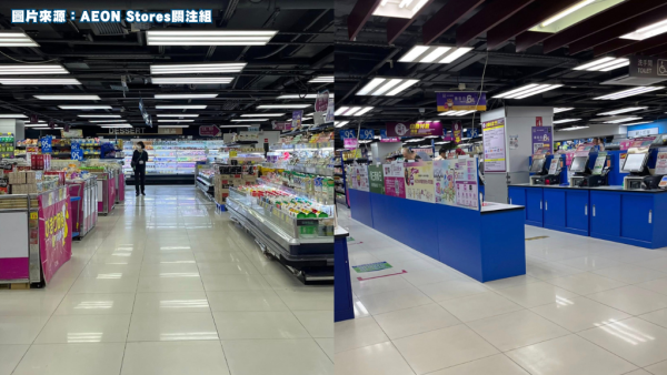 結業潮｜九龍城AEON營業至11月底！分店直擊 冷凍櫃已清空！網民猜測一原因清貨離場