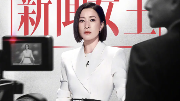新聞女王2｜演員陣容/角色介紹/人物關係 一文整理新角色幾時出場？