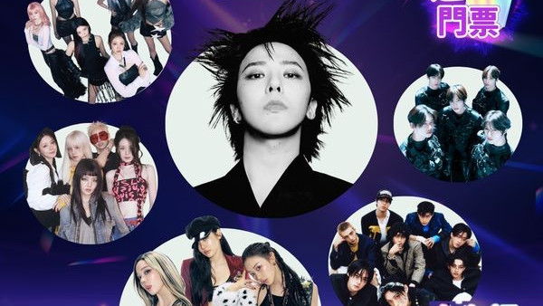 MAMA香港2025｜投票活動免費送門票！簡單3步換取入場機會！