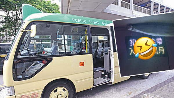 擺烏龍？小巴司機貼心用一物提醒乘客扣安全帶！港人睇完嚇到即刻唔戴：原來係陷阱？