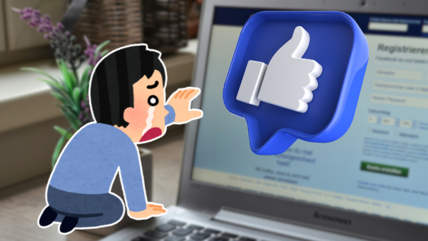 再見「讚好」！Facebook淘汰2大經典外掛功能！Meta官方：2026年起將優雅地降級