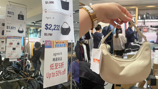 SOGO感謝祭2025｜agnès b限時劈價5折！人氣手袋/銀包卡片套低至$545起