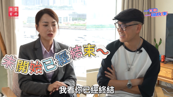 霍汶希罕談容祖兒出道前一件不為人知事 當年不惜代價簽約因堅信必定紅