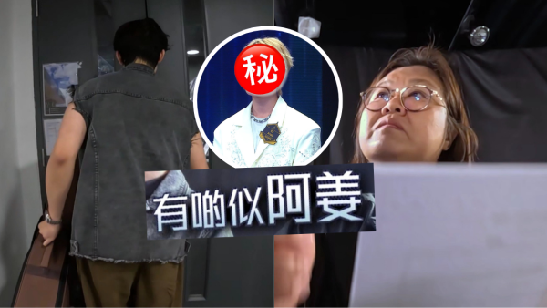 全民造星6｜驚現183cm翻版姜濤跌落復活區！單純靦腆氣質引花姐心動關注