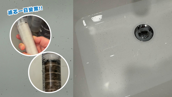 太古城食水現黑點！居民形容「好恐怖」 花灑濾芯一日變黑！附水務署回應