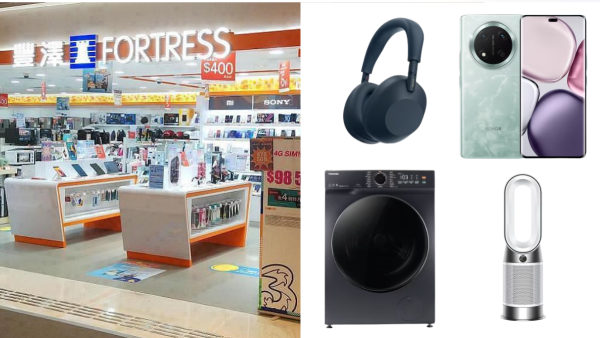 豐澤聖誕優惠｜逾800款產品低至15折！雙門雪櫃/洗衣機/直髮器$269起