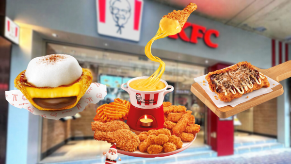 KFC 炸雞芝士火鍋／朱古力榛子雲朵葡撻回歸！冬日全新大阪燒炸雞薄餅！聖誕套餐買一送一 人均$37起