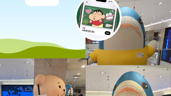 IKEA宜家家居進駐屯門大西北！巨型鯊鯊、泰迪熊現身！街坊興奮：終於唔駛出市區