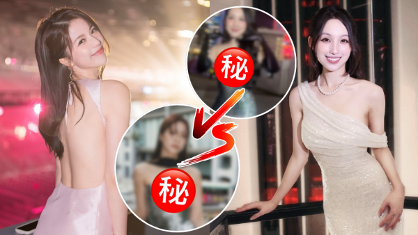 海兒陳曉華尷尬撞衫！貼身戰衣身材大激鬥 港姐冠軍被指輸在「這細節」上？