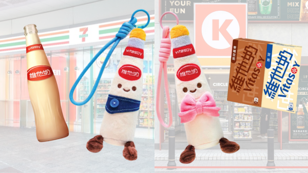 維他奶冬日暖心限定優惠！即日起買豆奶產品免費送維他奶毛茸茸公仔