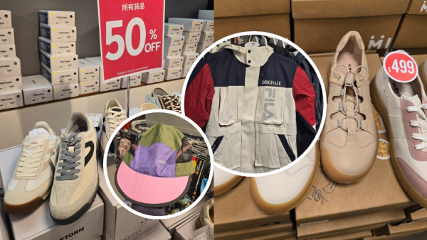 尖沙咀海港城戶外服裝開倉低至3折！一連5日 運動風衣/防水鞋/運動鞋/長褲/行山背囊$199起