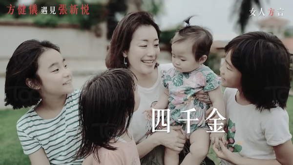 千禧女神罕揭連生四胎囡囡否認為追仔 嫁入豪門淡出娛圈久違露面仍似少女