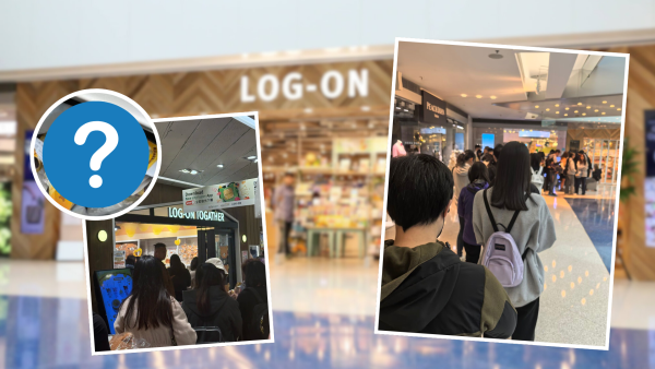 九龍塘又一城現超長人龍！粉絲遊客瘋搶周邊盲盒 網民：原來仲有咁多人鍾意佢！