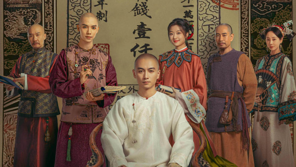 大生意人線上看｜林夏薇客串演慈禧與陳曉首次合作3大劇情看點！附追劇日曆+演員陣容