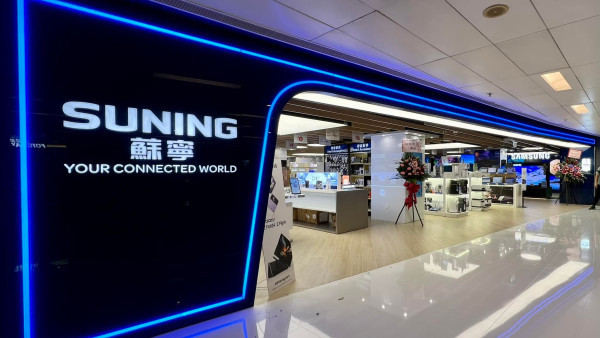 蘇寧限時4日勁減優惠！洗衣機/雪櫃/電視機低至4折！買抽濕機再送超市禮券！64折入手MacBook