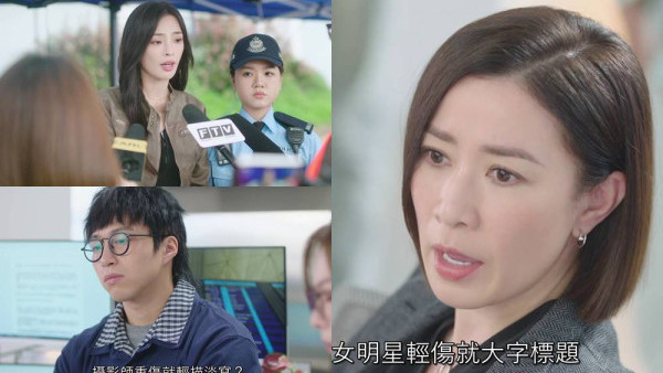 新聞女王2｜劇組升降平台倒塌意外改編自真實事件 總監製鍾澍佳為業內基層發聲