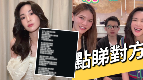 裕美IG深夜發文疑寸爆「唔好再做咁多小動作」瘋傳與五索反目變仇人內情曝光