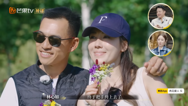 再見愛人5｜李施嬅被車祟健感動復合有望  網民好激氣：叫不醒裝睡的人