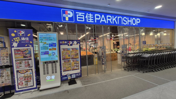 百佳優惠｜限時買一送一！維他紙包飲品$2.2/包！洗衣棒買1送1再送廁紙+紙巾