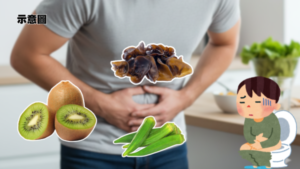 食得菜多反而便秘？醫生：腸道變「塞車停車場」！教你食啱纖維+3招輕鬆排便
