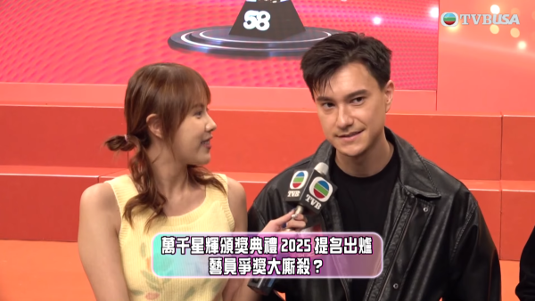 朱敏瀚陳曉華地下情終於浮面再升溫！台上一舉動不避嫌激罕打情罵俏