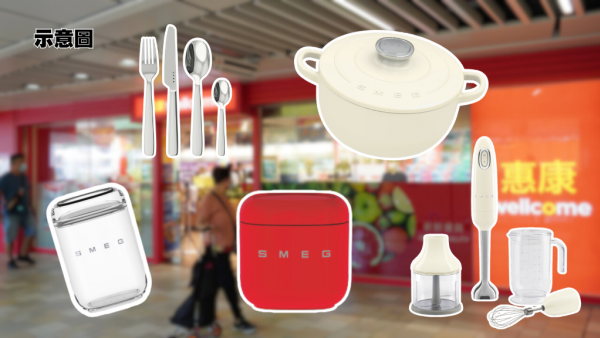超市印花｜惠康/Market Place最新印花換購！低至19折換購SMEG廚具！附yuu積分免費換領攻略