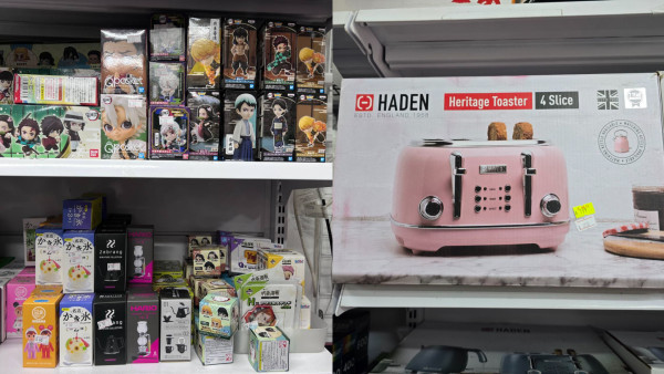 日本動漫精品清貨低至3折！鬼滅之刃/百變小櫻/Sanrio！英國名牌廚具家電大平賣$149起！