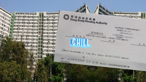 一家三口排公屋申請一計劃！2年「畢業」獲派屯門樓：緊張到似入學試！網友分析快速上樓原因