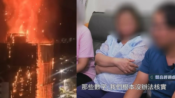 大埔宏福苑五級火｜曾涉3.3億「天價維修」上東張！網民質疑棚架物料「偷工減料」專家曾作警告