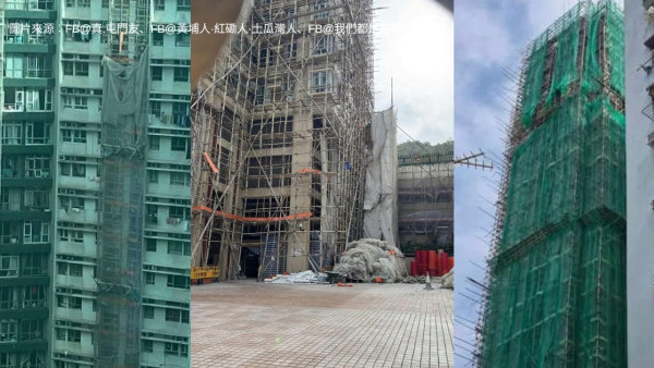 大埔宏福苑火災｜網民直擊多區屋苑「緊急拆棚架圍網」惹熱議