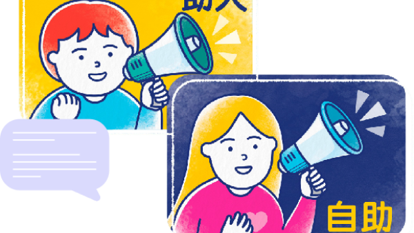 宏福苑火災｜情緒不安失眠？心理衞生會教3方法紓緩壓力 附14項壓力檢測＋支援熱線