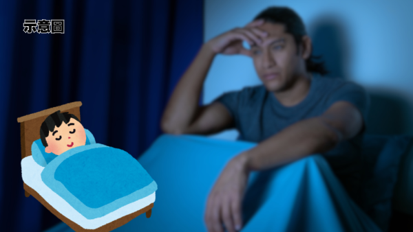 失眠元凶是營養失衡？營養師警告：身體缺「3大營養素」在求救 親授9招解決睡眠困擾