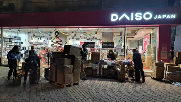 大埔宏福苑五級火｜大埔AEON分店設支援站免費派飯糰/暖包/日用品！網民稱文職/高層親自落場搬貨派物資