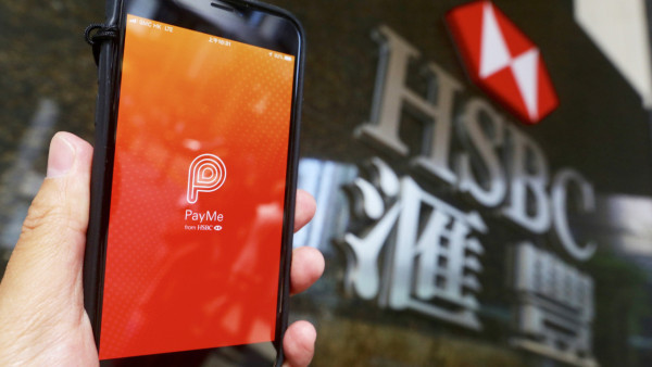 大埔宏福苑五級火｜網民實測PayMe隱藏捐款方法！簡單4步 萬用券變善款教學