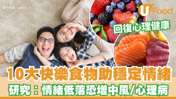 https://resource02.ulifestyle.com.hk/ulcms/content/article/thumbnail/600x338/2025/11/20251128194123_b38068acb26c0c4ecaddc5c53fa605f2a0071c7b.jpg