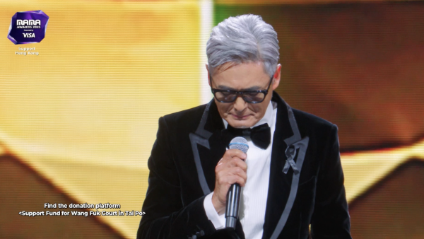 MAMA得獎名單2025｜周潤發三語哽咽籲全場起立默哀 G-Dragon奪年度藝人大獎
