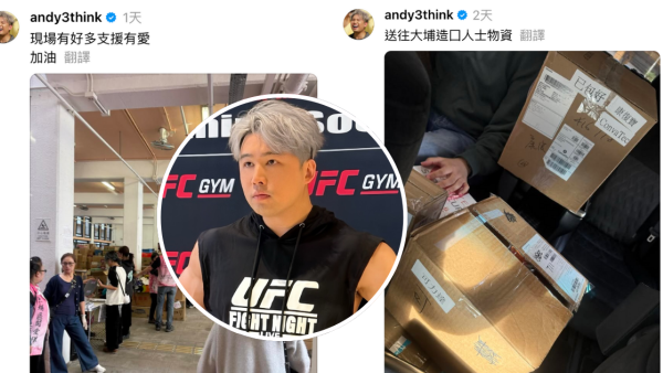 大埔宏福苑大火｜旨呈怒斥非災民跨區濫領「貪便宜」 直擊搭的士掃貨轟「衰過乞兒」