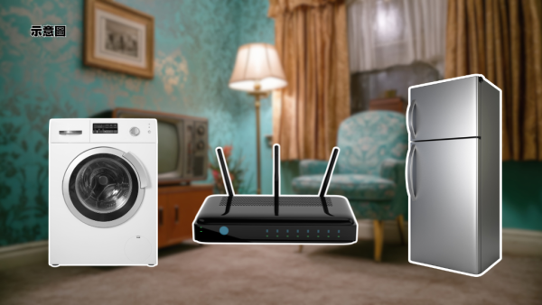 慳電變破財？亂拔插頭恐壞機兼電費暴升！專家點名雪櫃/洗衣機等6款家電