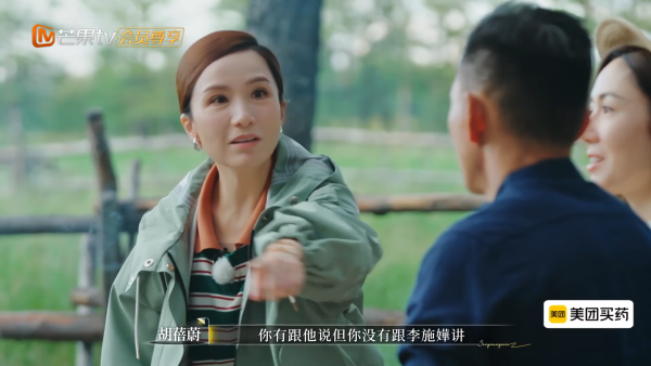 李施嬅獲胡蓓蔚出面力撐 狂問車崇健買樓原因：明知佢唔鍾意點解要買？